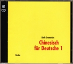 Chinesisch für Deutsche 1. 2 Begleit-CDs
