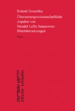Übersetzungswissenschaftliche Aspekte von Mendel Lefin Satanowers Bibelübersetzungen