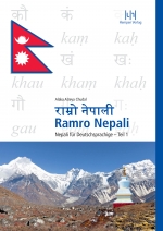 Ramro Nepali