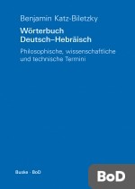Wörterbuch Deutsch-Hebräisch