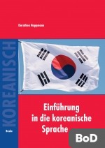  Einführung in die koreanische Sprache