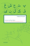 Einführung in die arabisch-persische Schrift