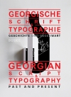 Georgische Schrift & Typographie / Georgian Script & Typography